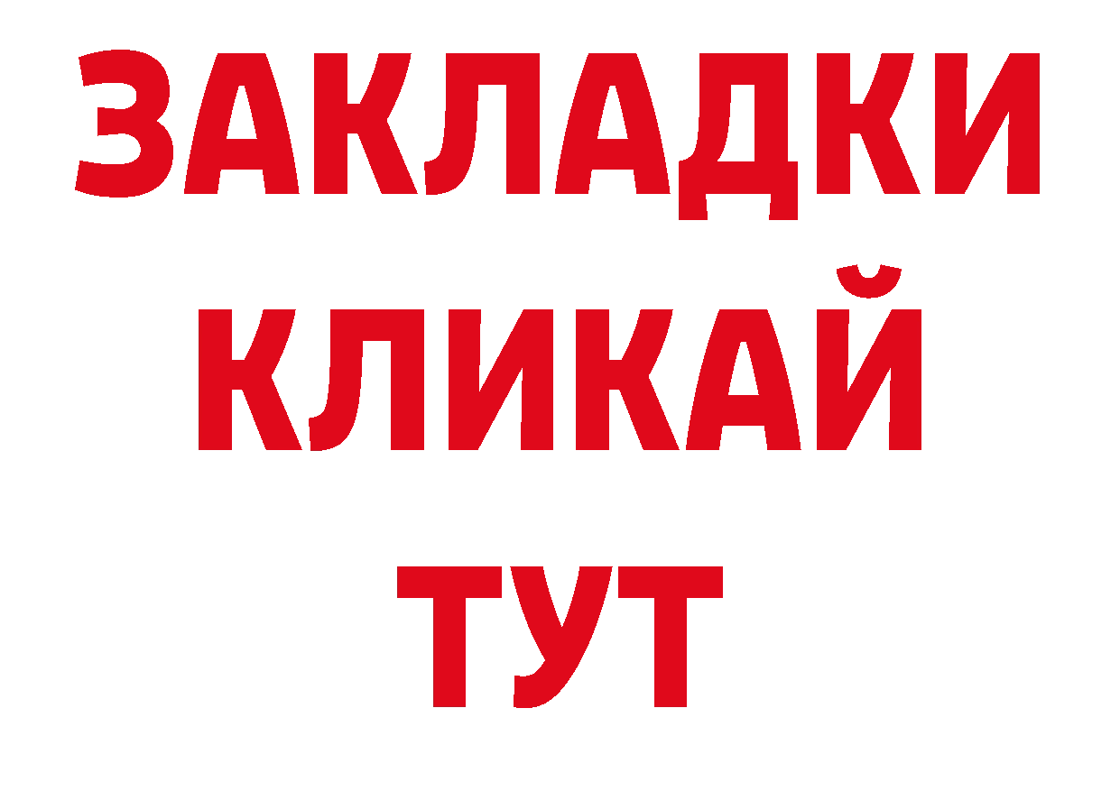 Где продают наркотики? нарко площадка телеграм Рязань